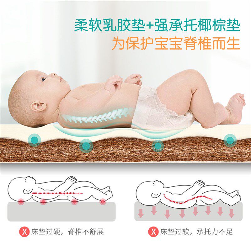 圣贝恩婴儿床垫天然椰棕新生儿童乳胶床垫幼儿园宝宝小床垫可定做