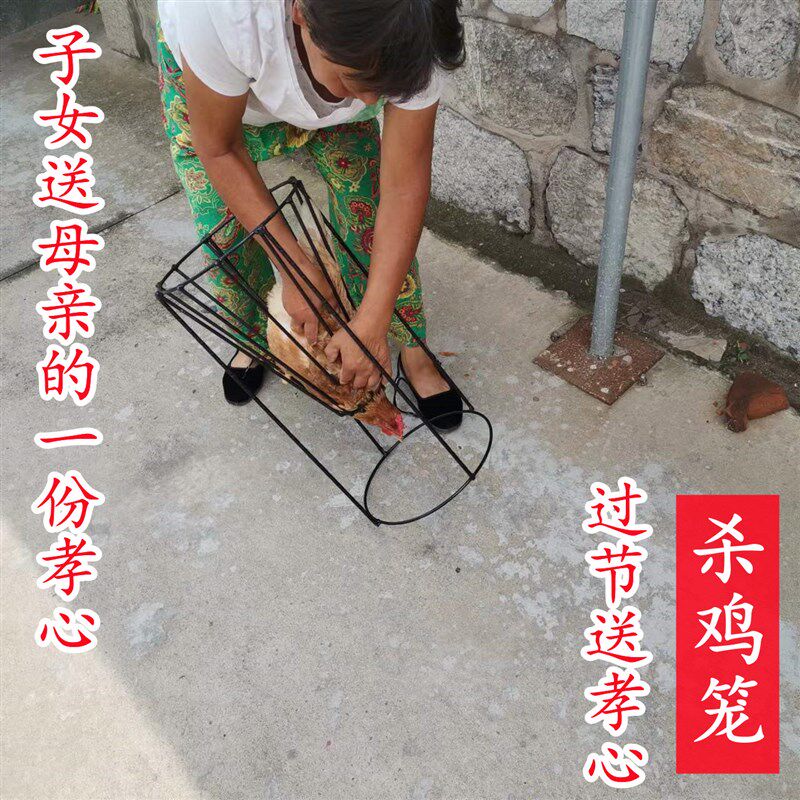 杀鸡架子杀鸡锥升级款可拆卸宰鸡鸭鹅神器放血架安装简单结实耐用
