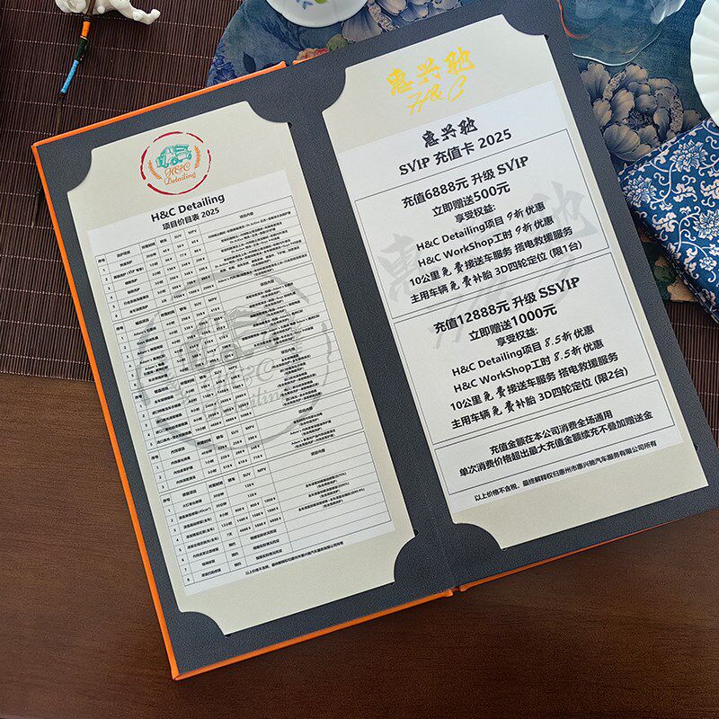 皮面活页精装菜单酒店菜谱制作价目表插页封皮饮品单酒单定制印刷