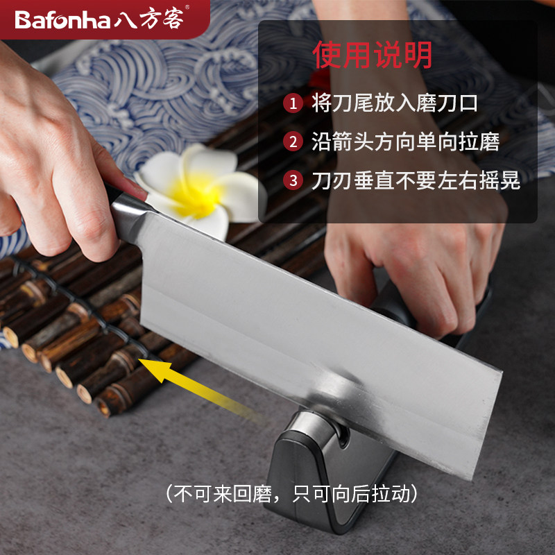八方客作磨刀神器磨刀器家用快速磨刀石金刚砂厨房磨菜刀剪刀棍棒