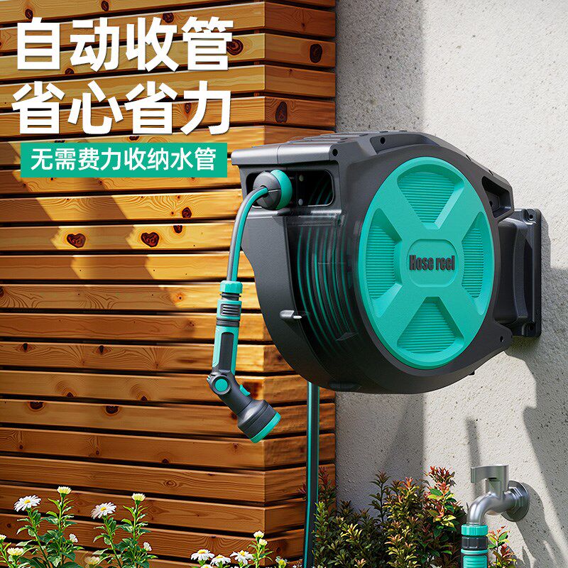 花园自动回收水管车浇花水枪伸缩水管庭院洒水喷头园艺浇水神器