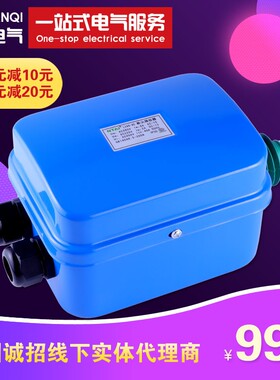 LX44-40A断火限位器卷扬机吊机升降机电动葫芦起重机LXD行程开关