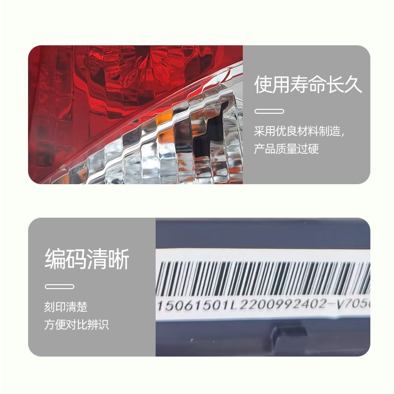江淮瑞风M5和畅新款老款后灯总成 方向灯倒车灯组合后尾灯 配件