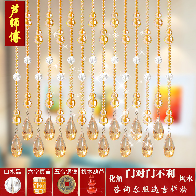 家用门对门水晶葫芦珠帘卫生间长帘卧室挂帘入户门帘子成品免打孔