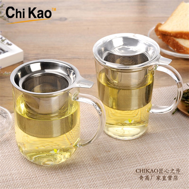 奇高玻璃杯不锈钢过滤茶杯带把办公室泡茶杯带盖男女创意茶杯套装