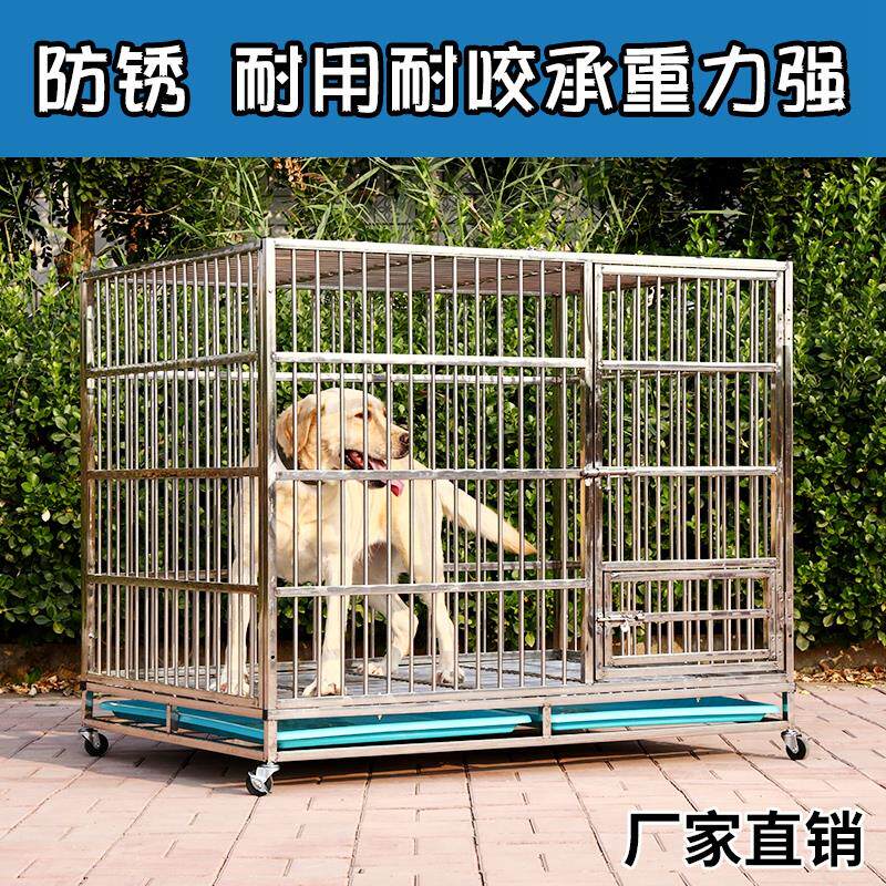 不锈钢笼子中大型犬狗笼子可拆卸加粗笼子金毛拉布拉多室内狗笼