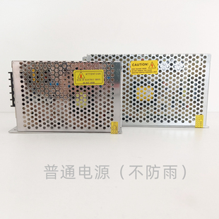 LED防雨开关电源招牌发光字驱动5V40A200W70A350W12V250W24V400W