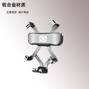 适用于21-22款思皓E10X车载手机支架出风口卡扣式底座重力支撑架