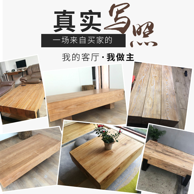 侘寂风实木拼接茶几茶台小户型客厅铁艺复古方形木条组合原木茶桌