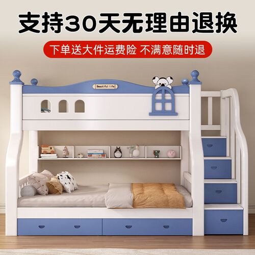 实木上下铺双层床加粗加厚成人上下床木床高低床双人子母床儿童床