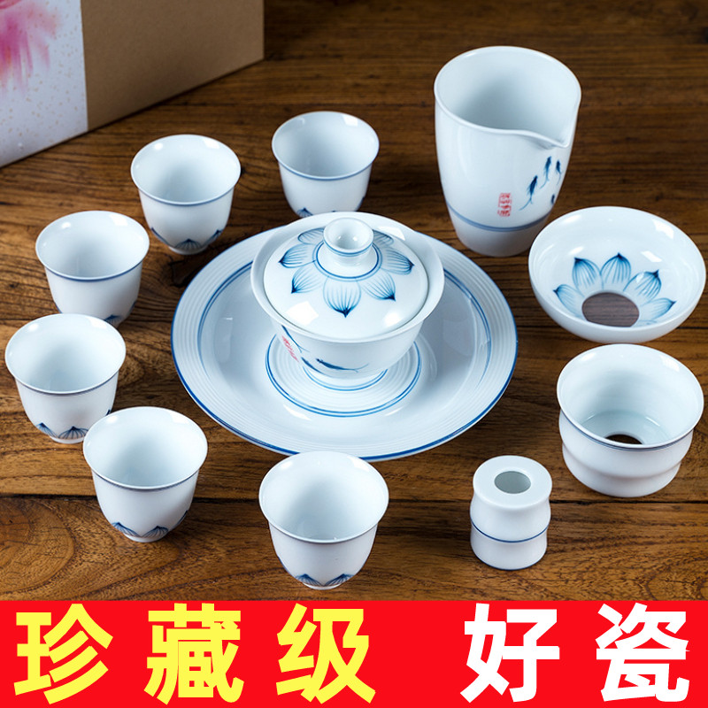 景德镇手绘鱼戏青花盖碗茶具套装 白瓷茶杯组 三才碗功夫茶具单品