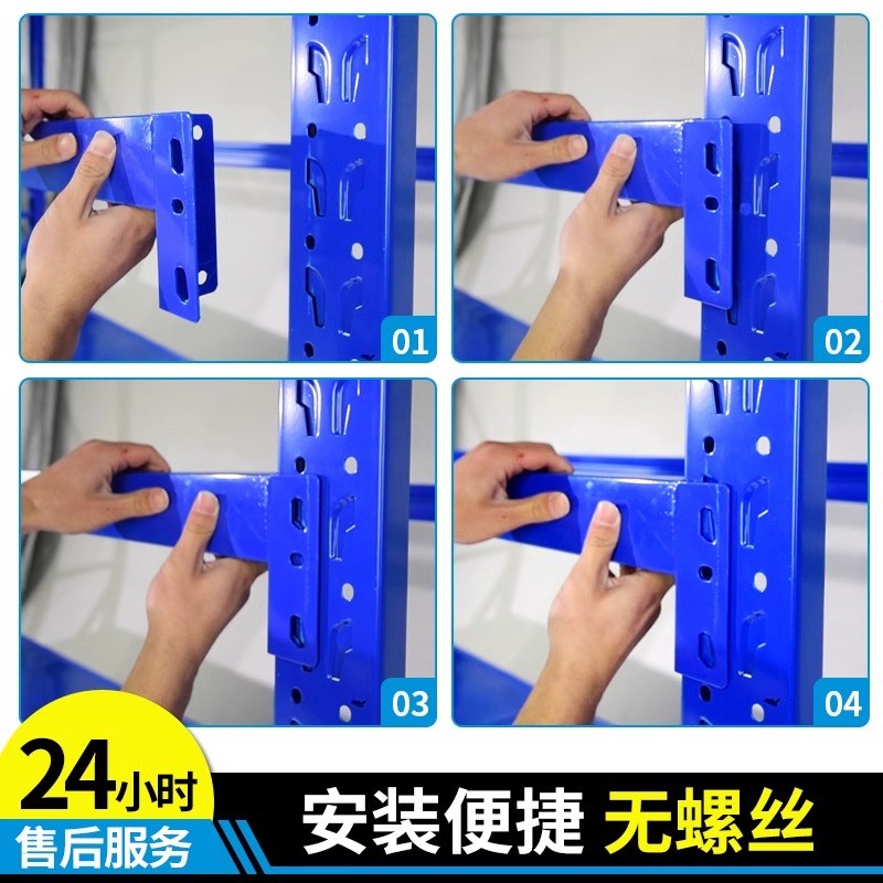 皇球货架仓库仓储货架模具货物架置物架多层重型五金工具专用货架