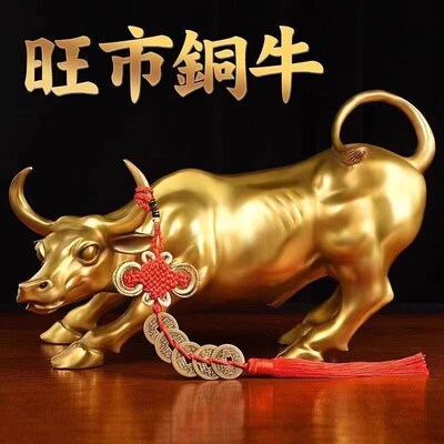 铜牛摆件房屋补角缺角财位放牛卧牛水牛摆件补角摆放牛卦金属相牛