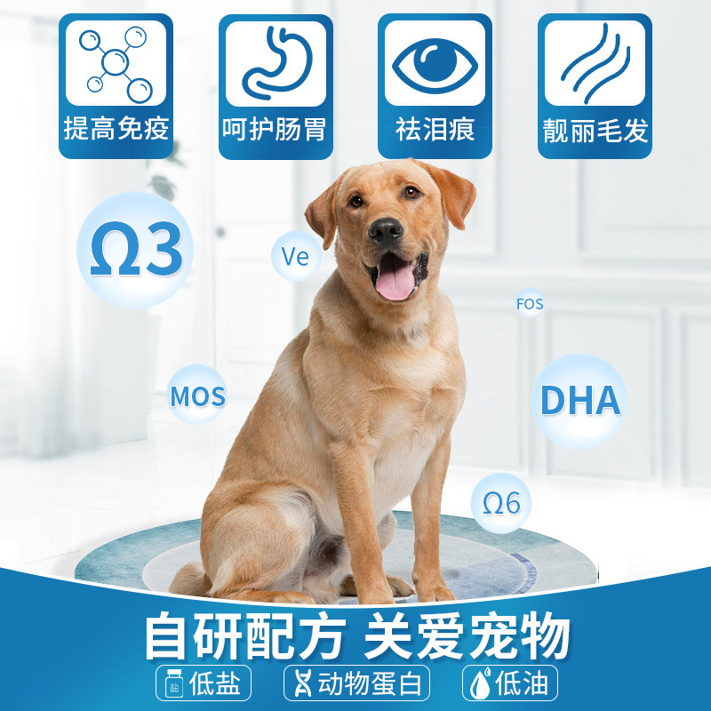 派得VIP狗粮通用型狗食泰迪金毛边牧马犬全犬种幼犬蛋黄粮3斤装