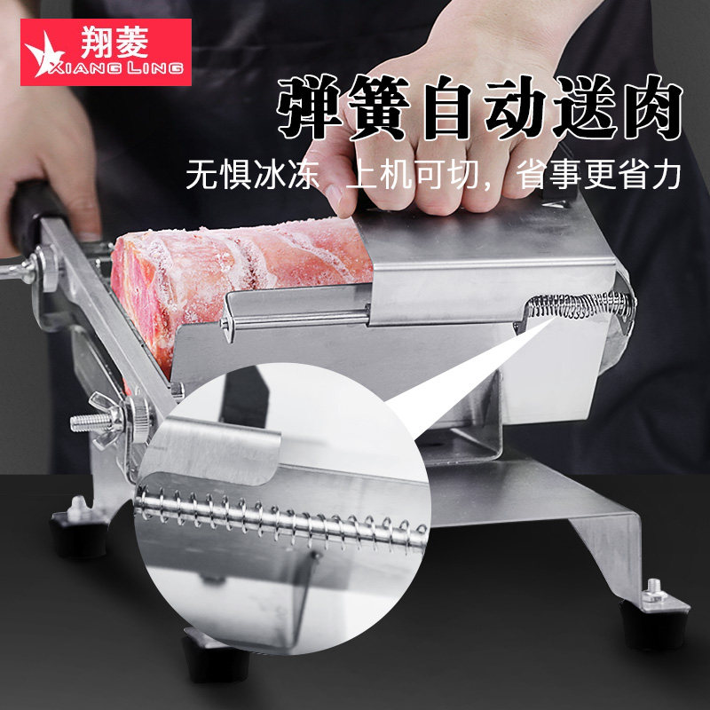 切羊肉卷切片机家用火锅涮肥牛肉手动切肉神器小型刨冻肉切肉片机