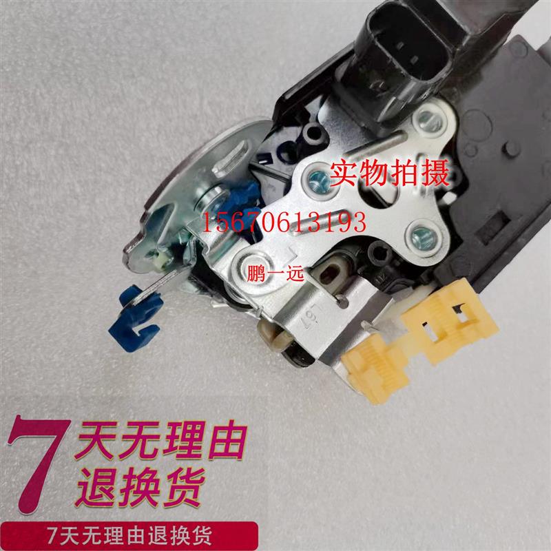 适配宝骏310门锁 310W中控锁 前后车门锁块 电机 闭锁器马达配件