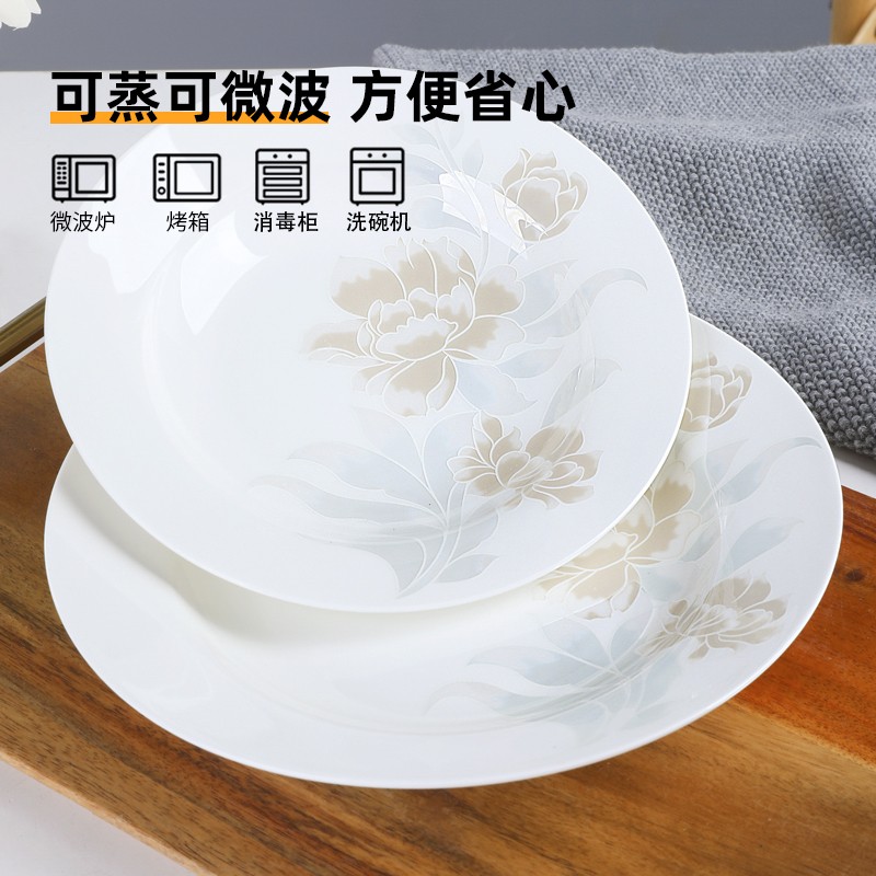10个装家用菜盘中式汤盘骨瓷深盘子陶瓷碟子餐具微波炉圆餐盘2021
