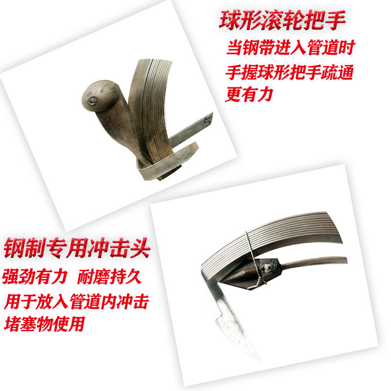 管道通下水道疏通钢带30米钢条神器专用工具20米疏通扁铁疏通器