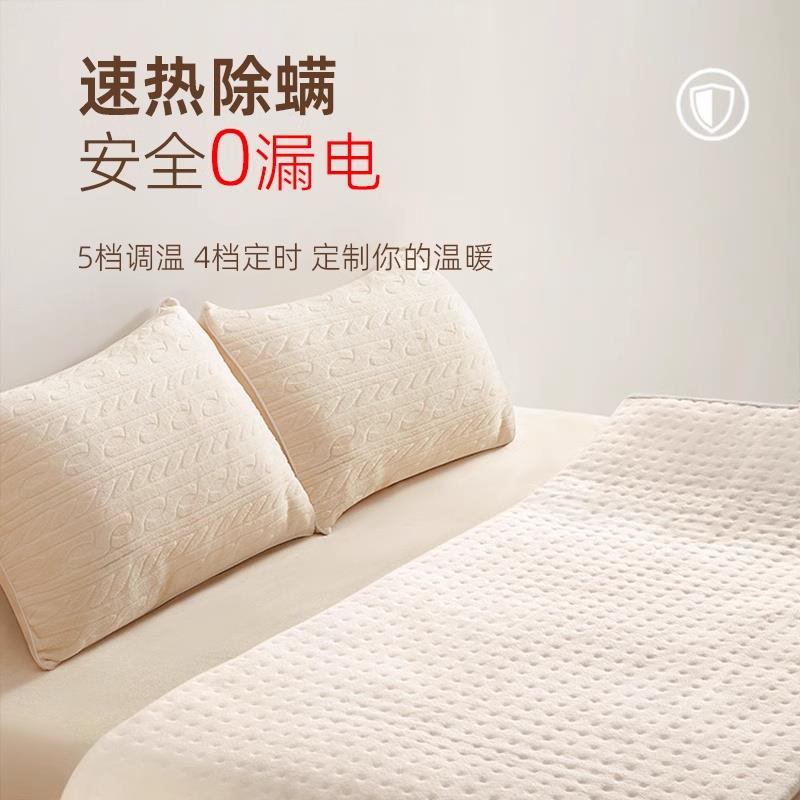小白象电热毯智能除螨速热单双人学生多尺寸宿舍可水洗恒温电褥子