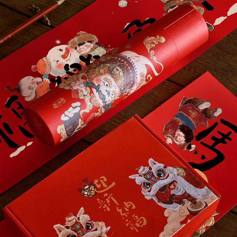 立体对联2026马年春节创意装饰福字新年大门门贴新款过年磁吸春联