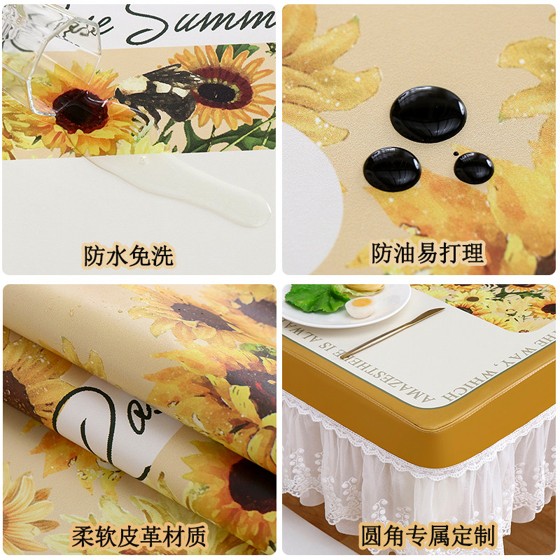 新款椭圆形餐桌布防水防油防烫全包桌布罩欧式茶几桌布家用皮罩垫