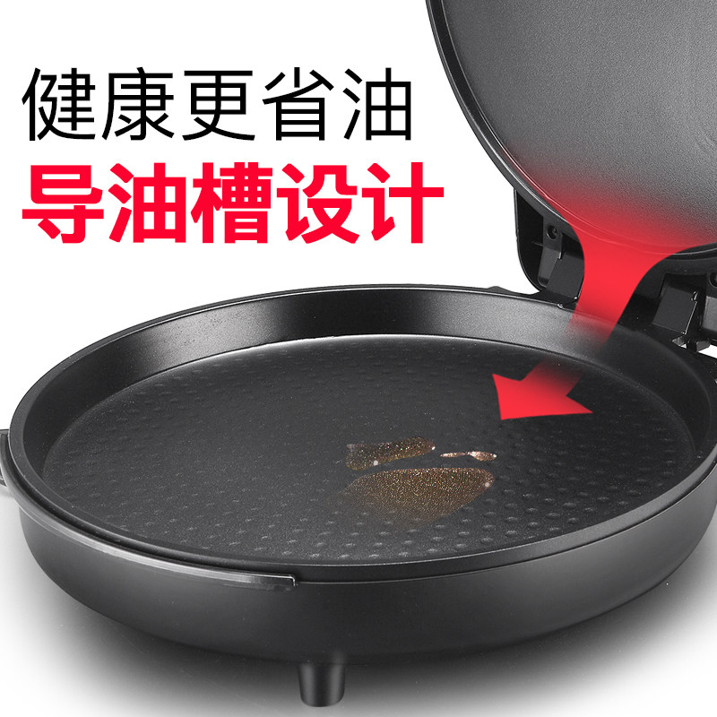 大号电饼铛加深家用双面加热煎烤煎饼机蛋糕机烙饼机大口径烙饼锅