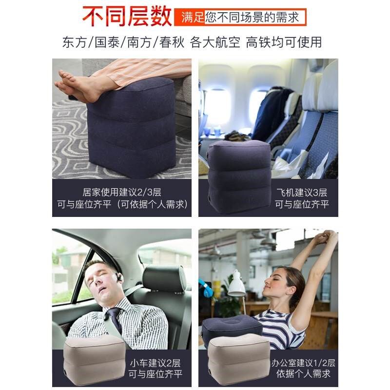 便携长途旅行充气脚垫飞机必睡觉神器坐火车汽车硬座搁脚放脚凳