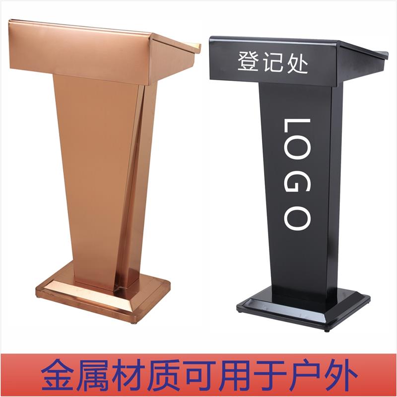 演讲台简约风主持发言桌酒吧咨客站位台迎宾台餐饮店门口接待台