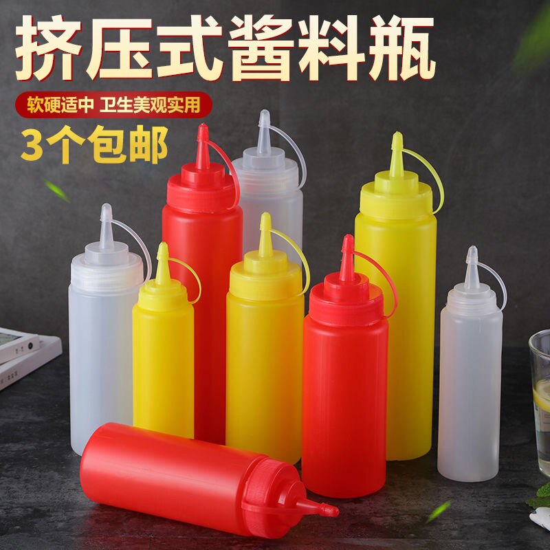 单孔挤酱瓶 沙拉酱 番茄酱 汉堡店 商用 葱抓饼 挤压瓶 调味瓶图片