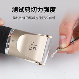 伍尚理发器电推剪剃光头专用神器发廊自己剃发油头雕刻推子刮胡刀