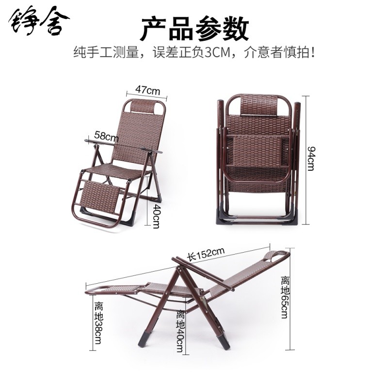 躺椅新款铮舍珍珠单人凉椅折叠午休阳台家用休闲老人靠椅懒人椅子