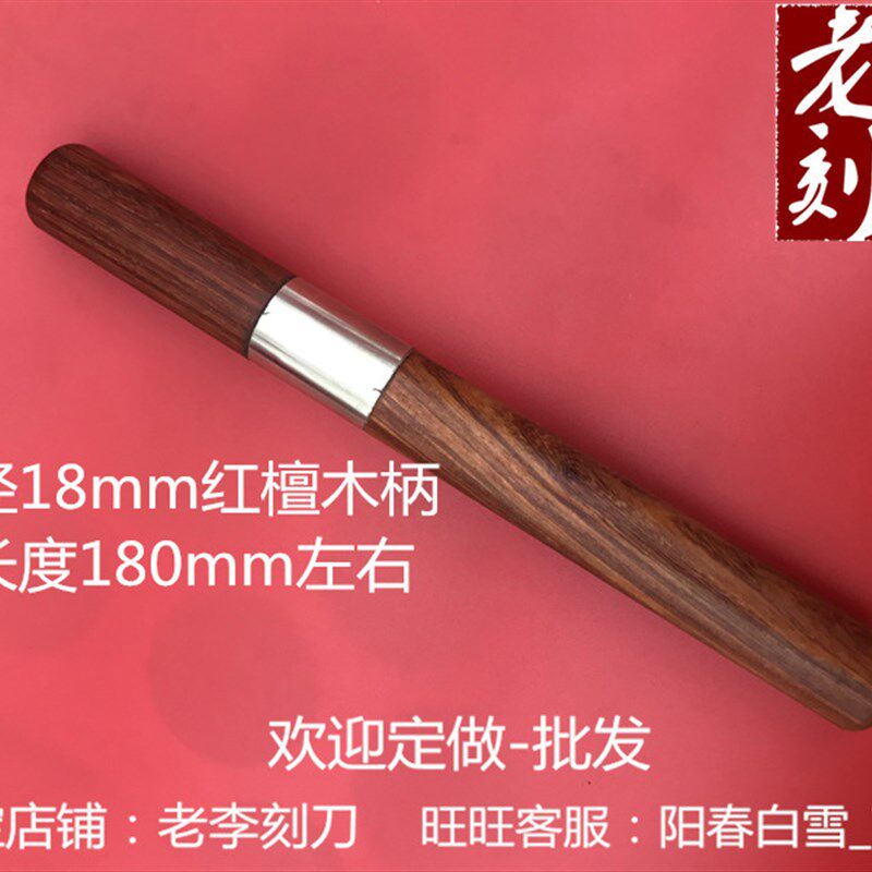 竹笛调音洞箫修孔笛子琴码刀南笛校音 雕刻修型 老李刻刀