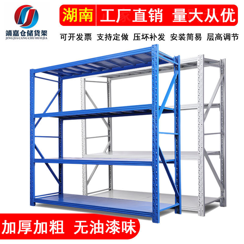 仓库铁架子湖南快递仓储置物架长沙家用服装储物架加厚工厂货架