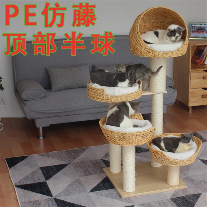 矮脚猫藤编猫爬架实木柱子配布垫猫树猫窝猫跳台剑麻猫别墅