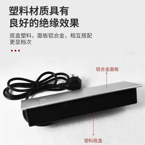多功能线盒办公桌会议桌嵌入式插座带USB充电多媒体接线电源插座