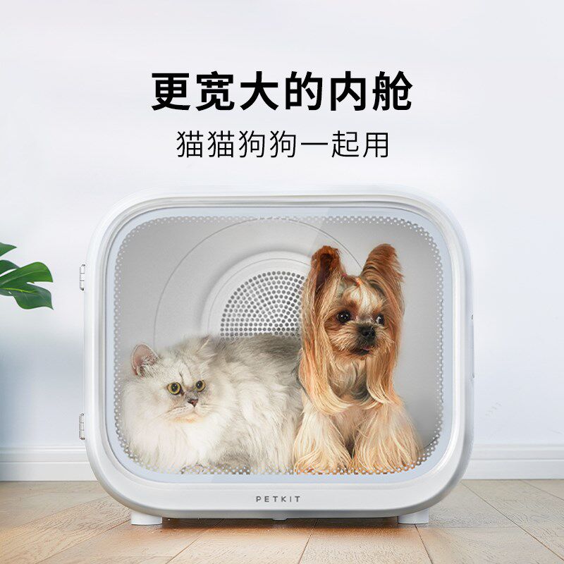小佩宠物自动吹干箱 智能宠物狗狗专用吹水机