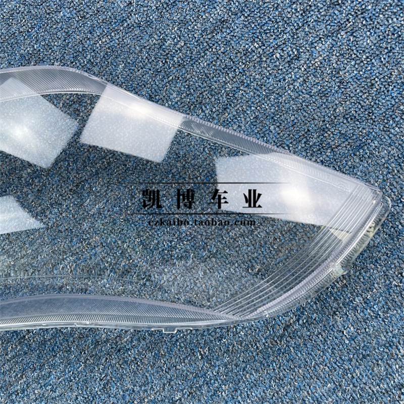 适用于奇瑞风云2 大灯罩 风云2两厢版 前灯透明灯罩 灯壳 灯面罩