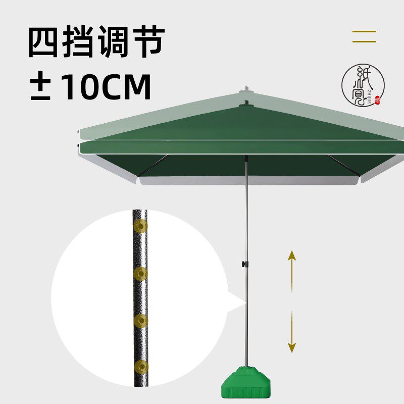 纸觉遮阳伞大伞户外摆摊太阳伞广告伞商用沙滩庭院大号折叠四方伞