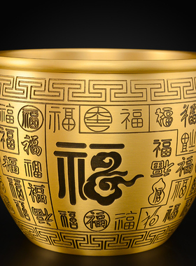 黄铜百福缸聚宝盆摆件铜制客厅冰箱上的百福铜缸大号铜质福字缸