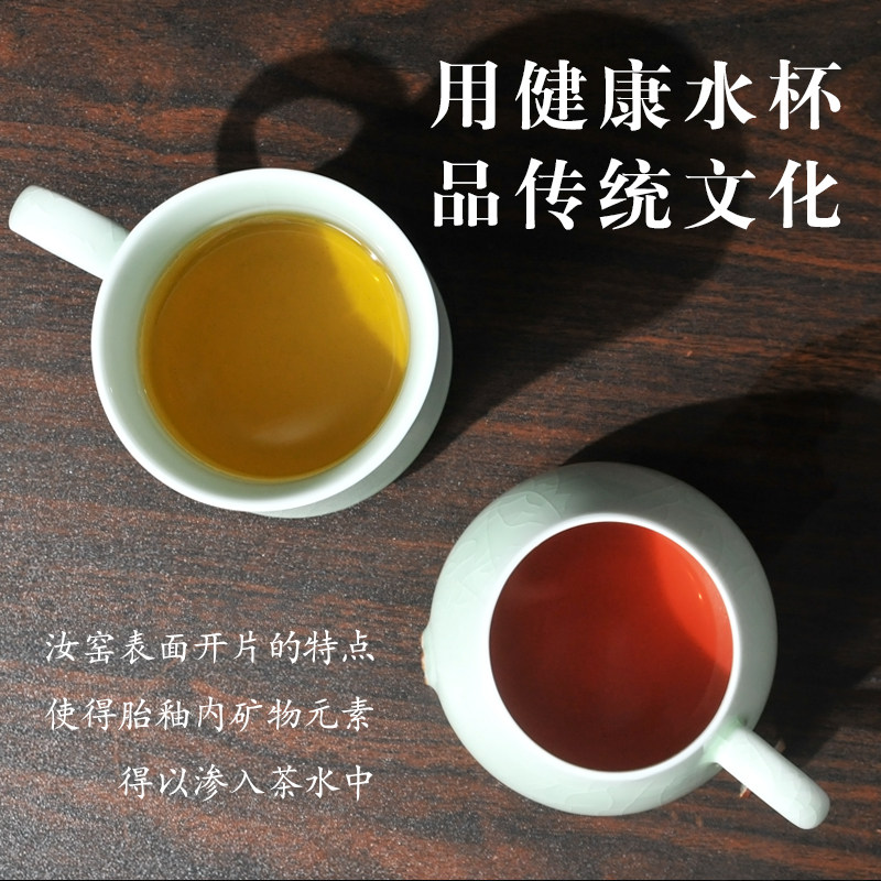 汝窑杯子陶瓷带盖马克杯男情侣水杯一对办公室泡茶杯对杯节日礼品
