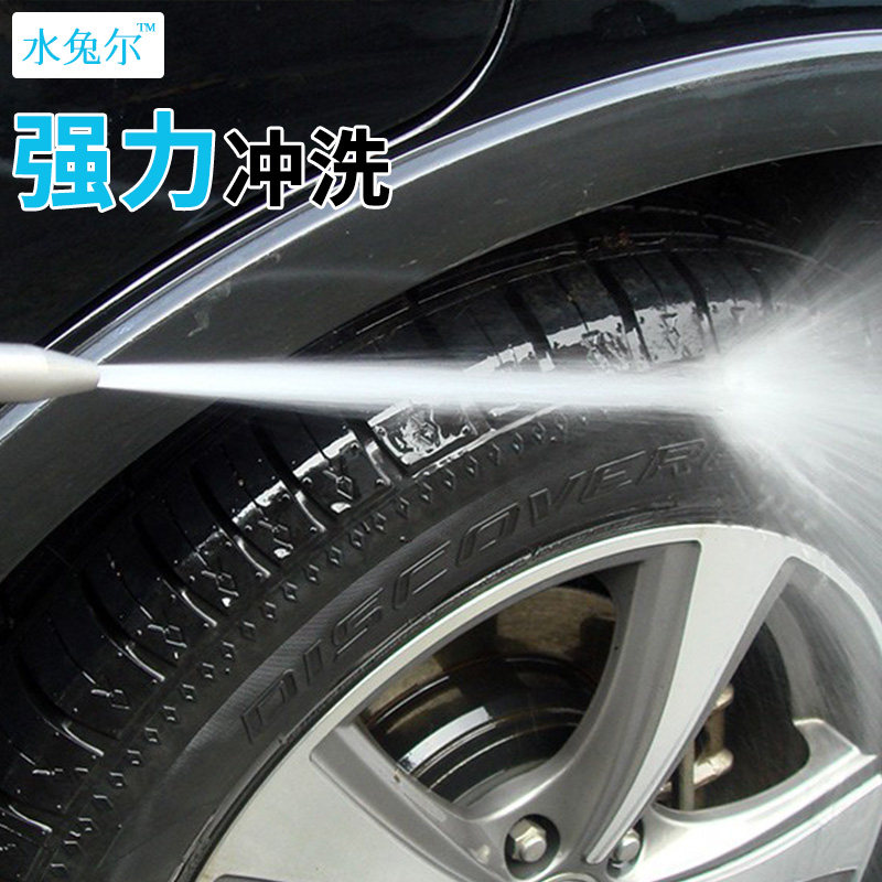 全不锈钢软管接头洗车冲泥洒水冲地浇水冲洗罐车尖头高压水枪喷头