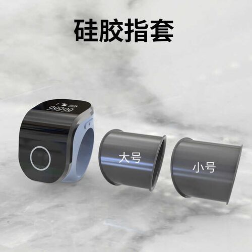 触屏计数器夜光可视手按戒指型充电数显通道电子记数器手动触摸