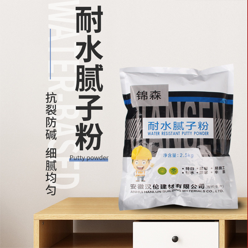 腻子粉袋装外墙腻子粉防水抗裂家用内墙耐水腻子粉补墙膏刮墙大白图片