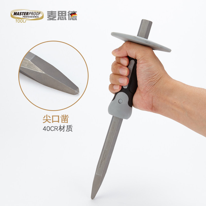 麦思德石匠凿合金凿子手工扁头钢凿子石工凿石头尖凿子水泥凿錾子