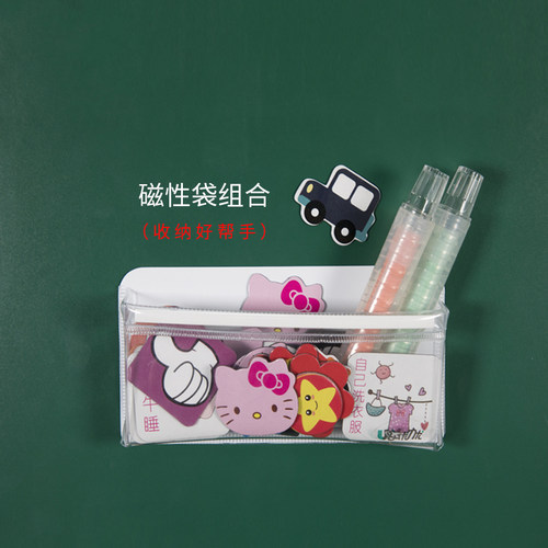 磁性白板笔盒多功能文具黑板墙收纳粉笔盒绿板可吸附贴墙笔筒笔槽
