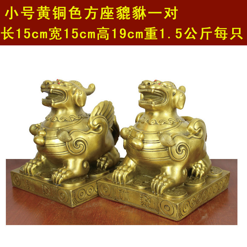 宇卓铜器 纯铜貔貅 黄铜貔貅 独角方座貔貅皮丘店铺工艺品摆饰