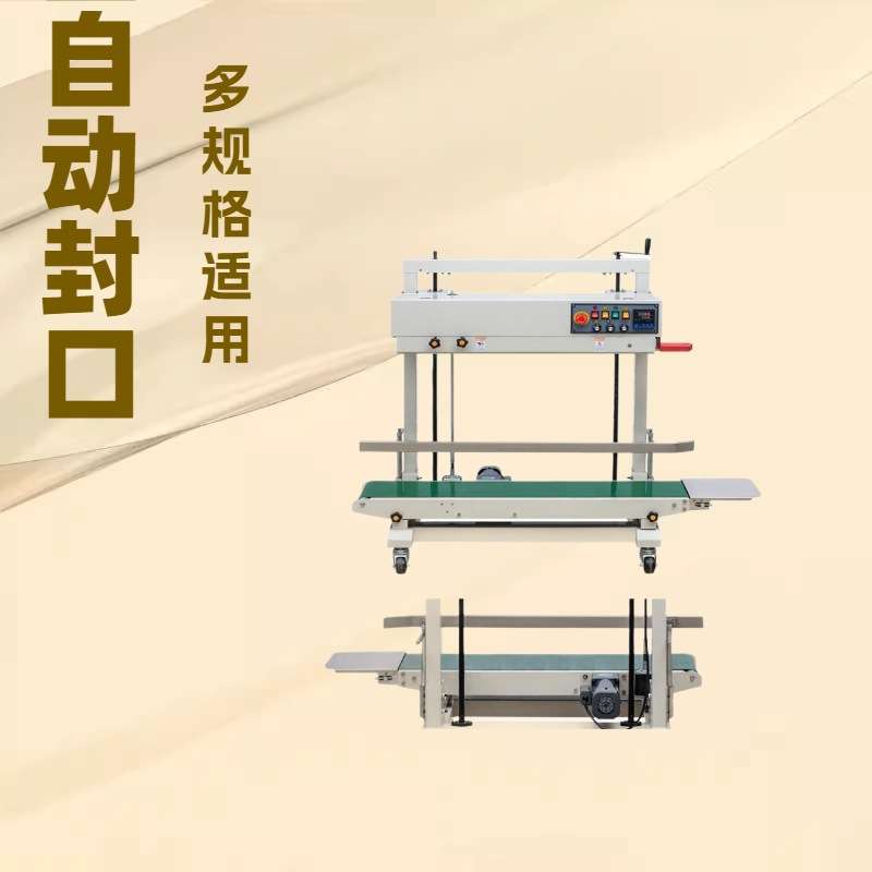 温州加厚复合袋塑料袋气动立式双加热封口机700型特厚袋封口机