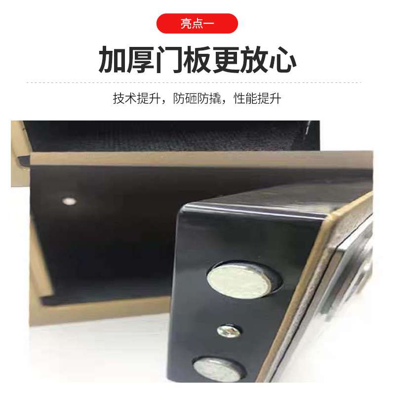 保险柜 全钢家用密码钥匙保险柜 防盗 首饰存钱罐小型保箱柜