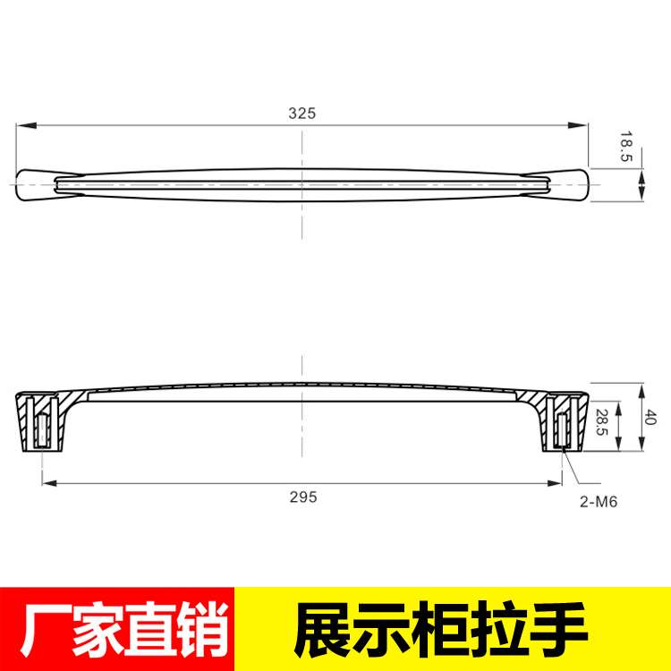 商用展示冰柜门拉手冰箱门酒柜门商用陈列柜饮料柜门把手配件大全