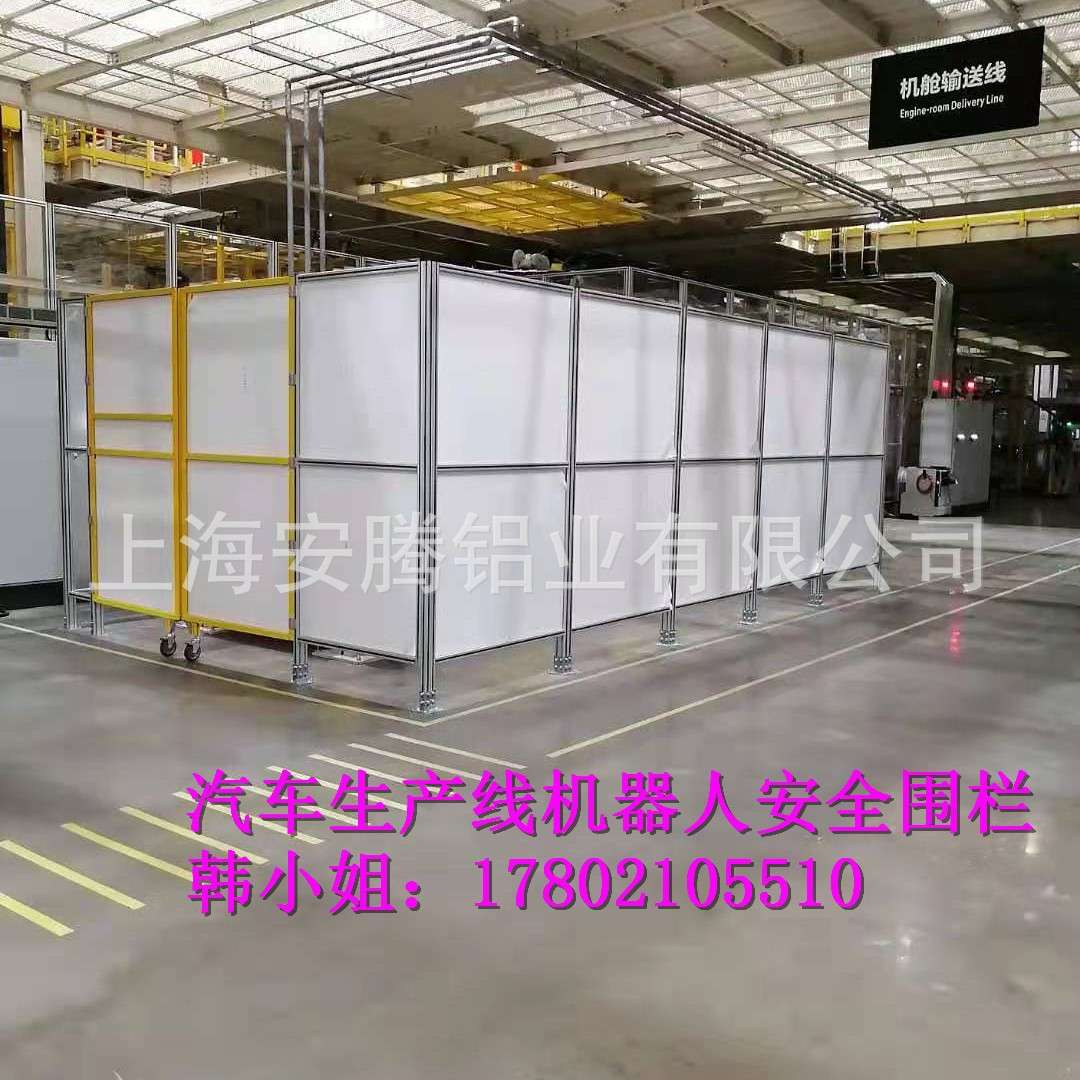 围栏防护网网仓库分拣分流厂区设备安全防护机器人围栏